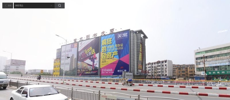 SHENGYE HOTEL Over view