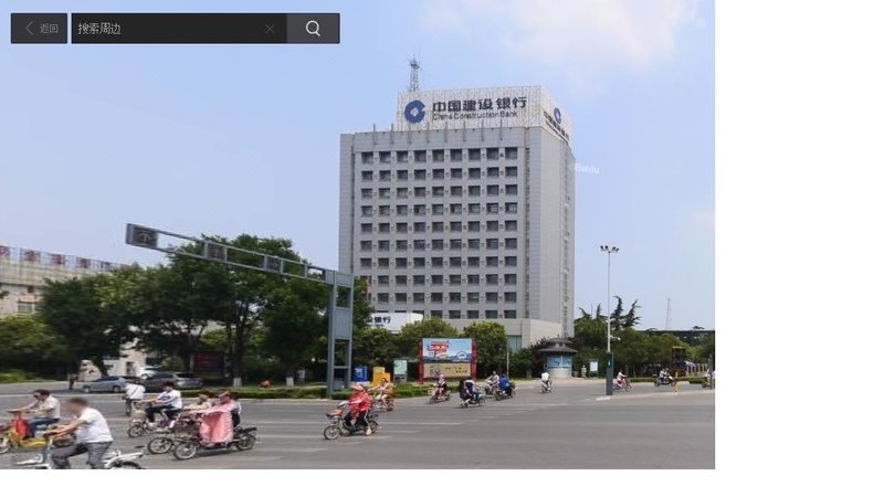 SHENGYE HOTEL Over view