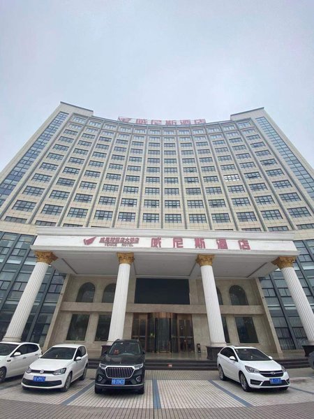 Venice Hotel (Wuhu Daqiao New Town) Over view