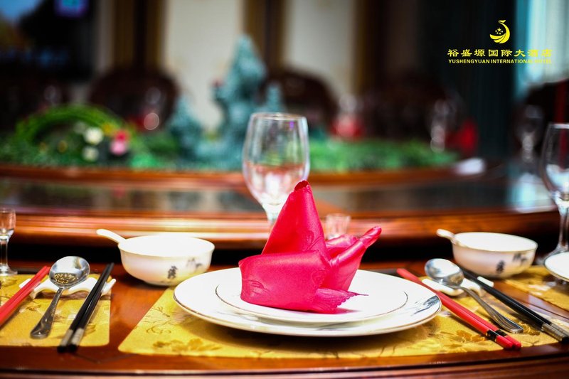 Yushengyuan International HotelRestaurant