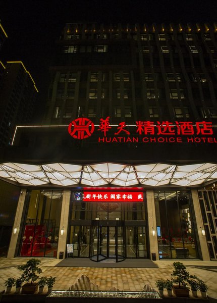 Huatian Selected Hotel Over view