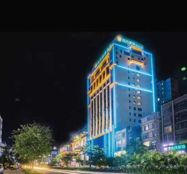 Yangjiang Mingdian Business Hotel YangjiangOver view