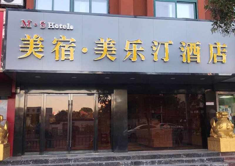 外觀