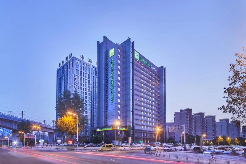 Holiday Inn Express Hefei SouthOver view