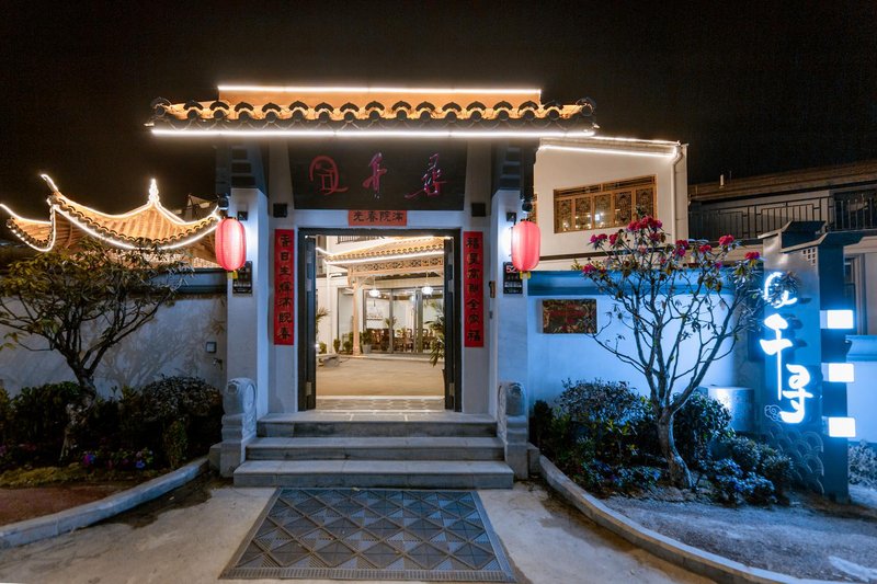 Qianxun Hot Spring Courtyard Hotel Over view