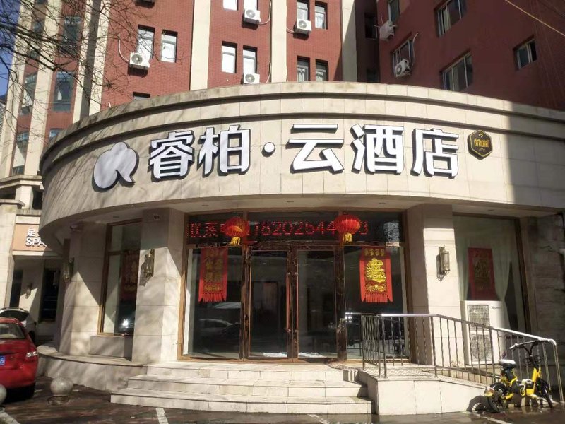 TIanjin Hotel InformationOver view