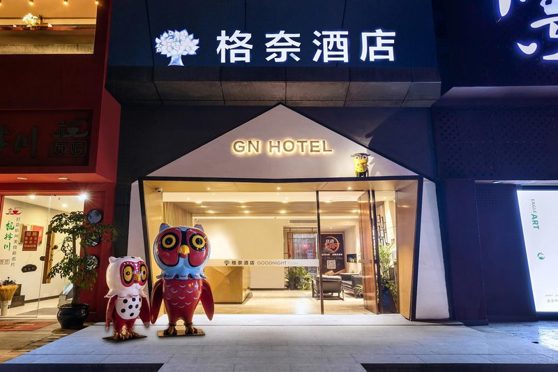 Good Night酒店外观