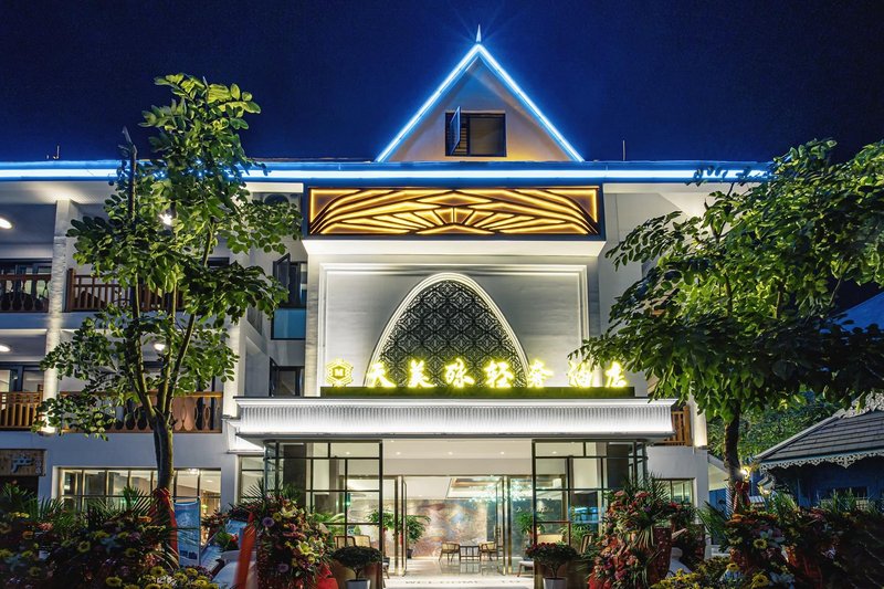 Xishuangbanna Tianmeishu Light Luxury Hotel Over view