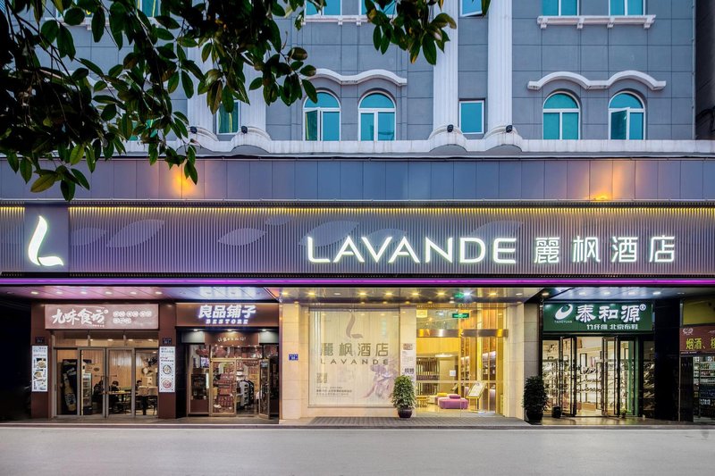 Lavande Hotel (Changsha Yuanjialing Metro Station) Over view