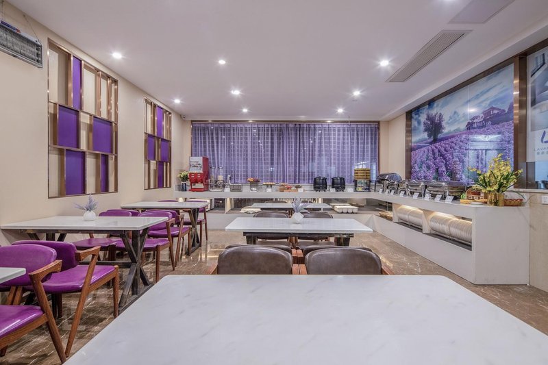 Lavande Hotel (Changsha Yuanjialing Metro Station) Restaurant