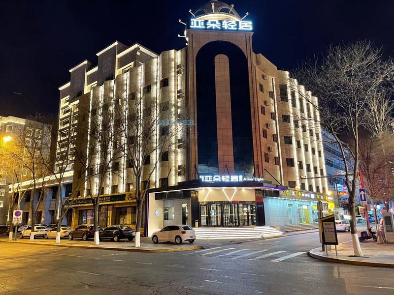 Atour Light Hotel (Drum Tower Jiangjun Yashu Metro Station) Over view