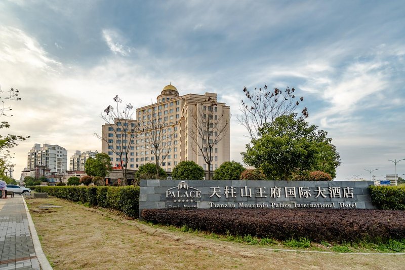 Tianzhu Mountain Wangfu International Hotel Over view