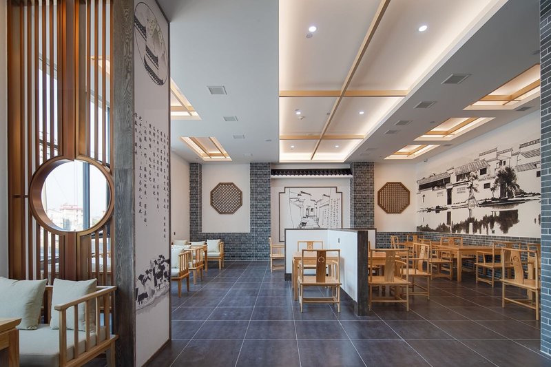 Tian Men Shan Qian Hotel Restaurant