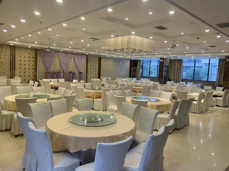 Yaan Kaiyue Business Hotel Restaurant