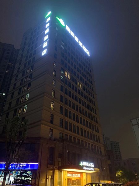 Jiujiang Chenfeng Boutique Hotel Over view