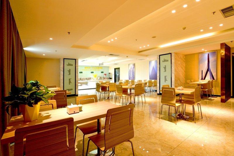 Linhai Hotel (Urumqi Zhonggonggong Subway Station)Restaurant