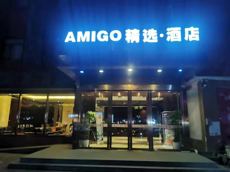 Amigo Select Hotel (Pudong Airport, Shanghai)Over view