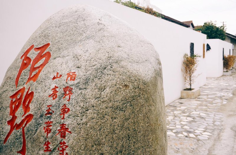 Moye bieyuan HotelOver view