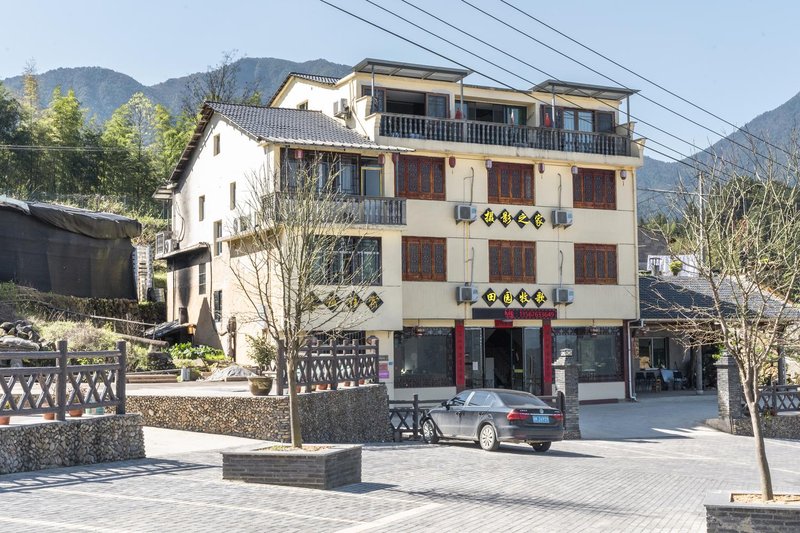 TianyuanMuge Farm Stay Over view