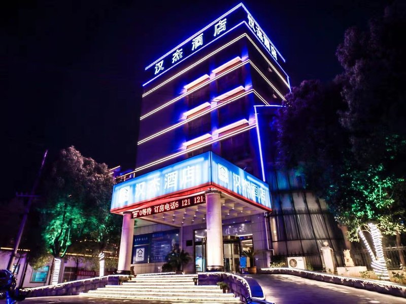 Hanting Hotel Xinyang Television Station Over view