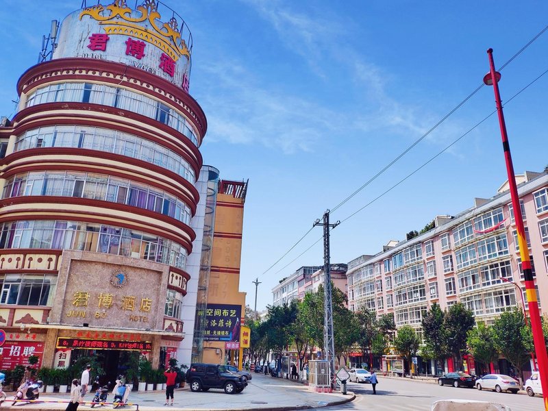 Chuxiong Xiongzhou HotelOver view