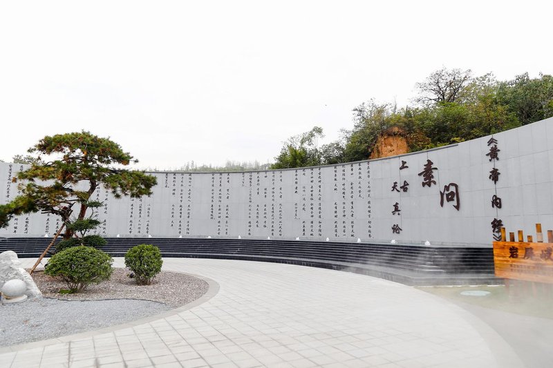 Huangdi health resort RV camping baseOver view