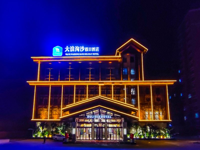Dalangtaosha Hotel over view