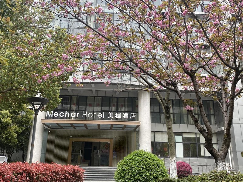 Meicheng Hotel (Wuxi Huishan Wanda) Over view