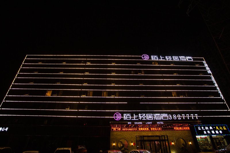 Moshang Qingju Hotel (Pingdingshan Lingyun Road) Over view