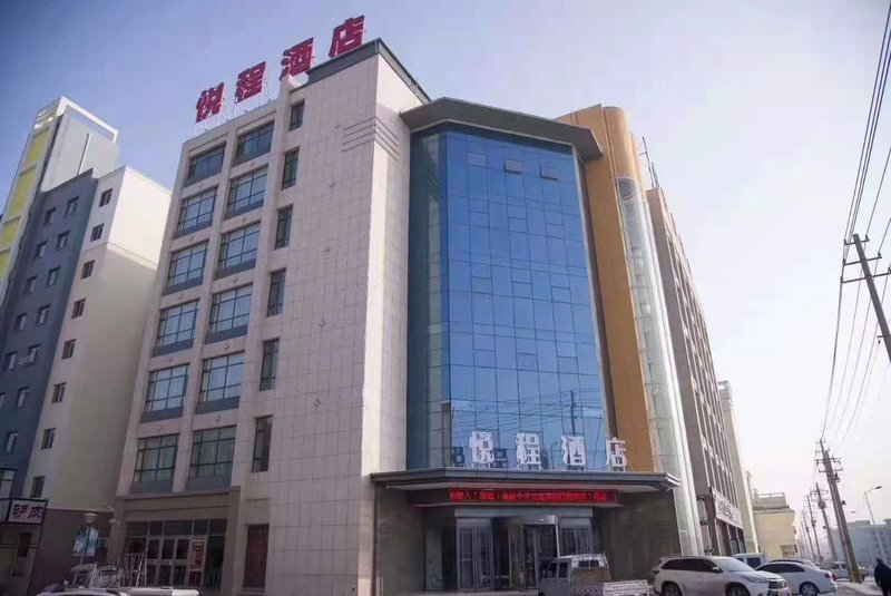 Yuecheng  Hotel,Baiyin  District Over view