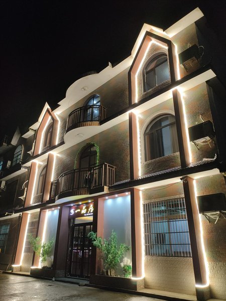 Yipingju Inn WugongshanOver view