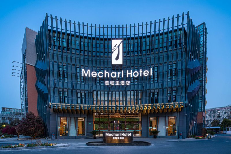 Meichengli Hotel (Shanghai Hongqiao Hub National Exhibition Center) over view