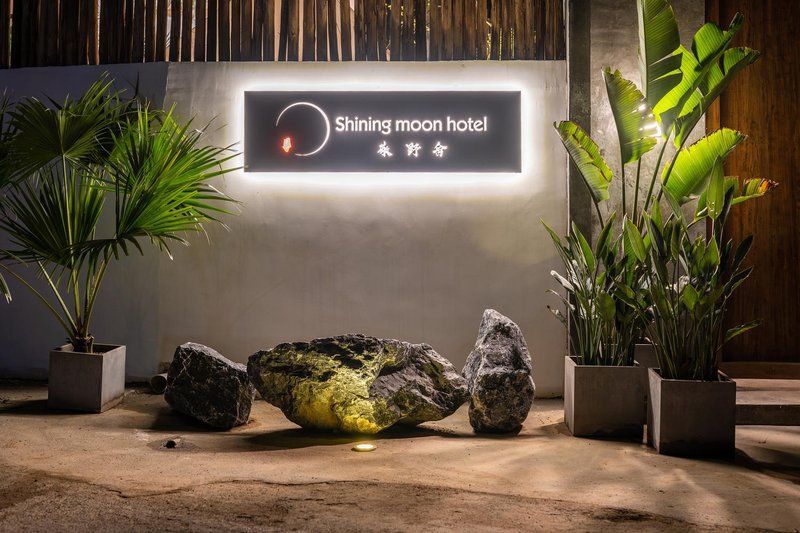 Shining moon hotelOver view