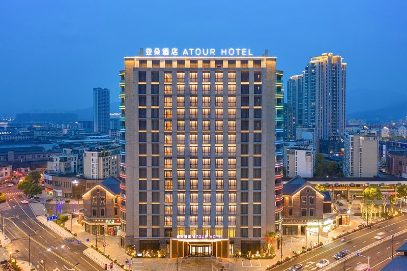 Atour Hotel(Ningbo Fenghua Huizheng Old Street Store) over view