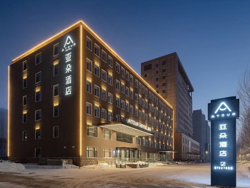 Harbin Songbei Sunac Mao Atour Hotel Over view
