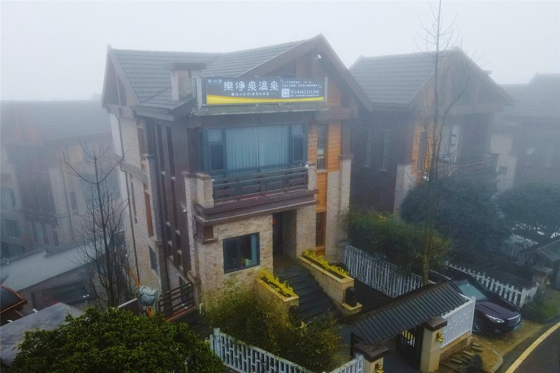 Hongya Obai Shile Jingquan Hot Spring B&B Over view