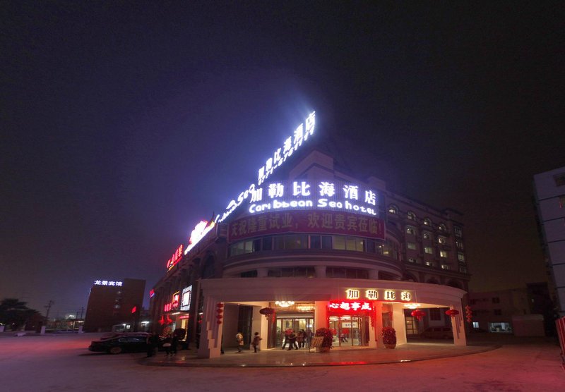 Greentree Alliance Nanning Anji Bus Station Hotel Over view