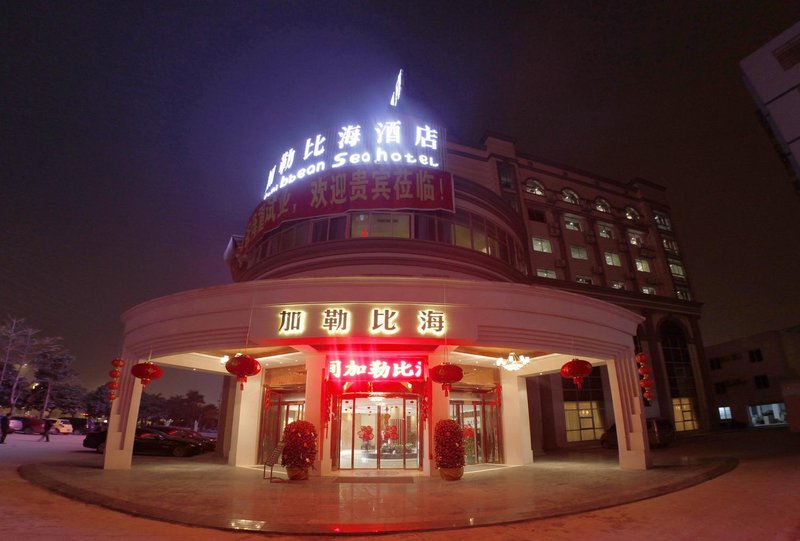 Greentree Alliance Nanning Anji Bus Station Hotel Over view