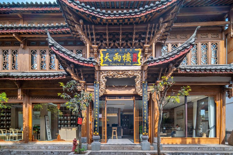 丽江古城天雨楼客栈外景图