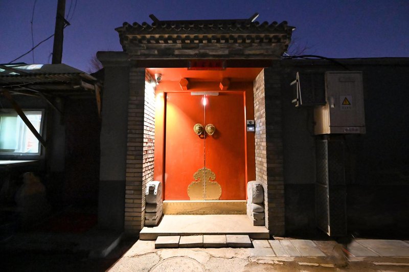 Villa Li (Beijing Wangfujing Courtyard)Over view