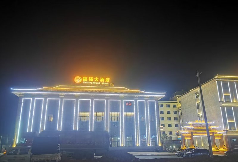 Fuqiang Grand Hotel Over view