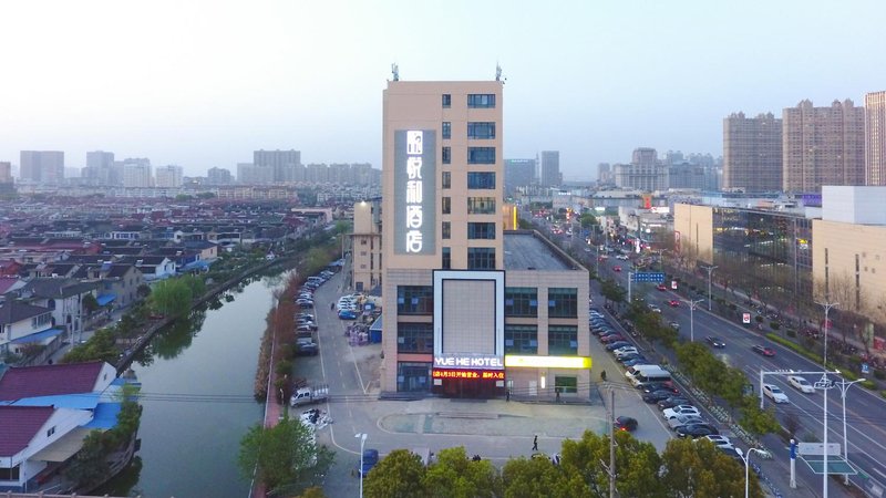 Zhonghe World Trade HotelOver view