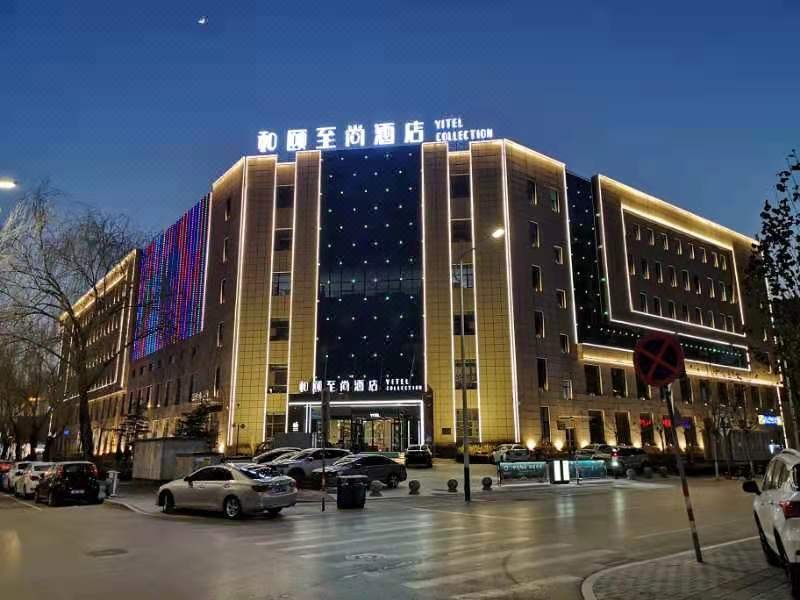 Heyi Zhishang Hotel (Changzhi Bayi Plaza store) Over view