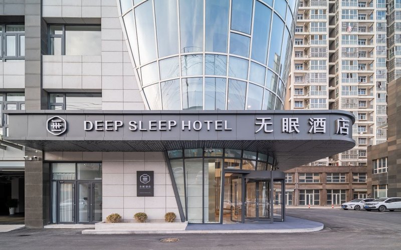 Sleepless Hotel (Xuzhou High-speed Railway Station Dream Car New Energy Automobile Plaza)Over view