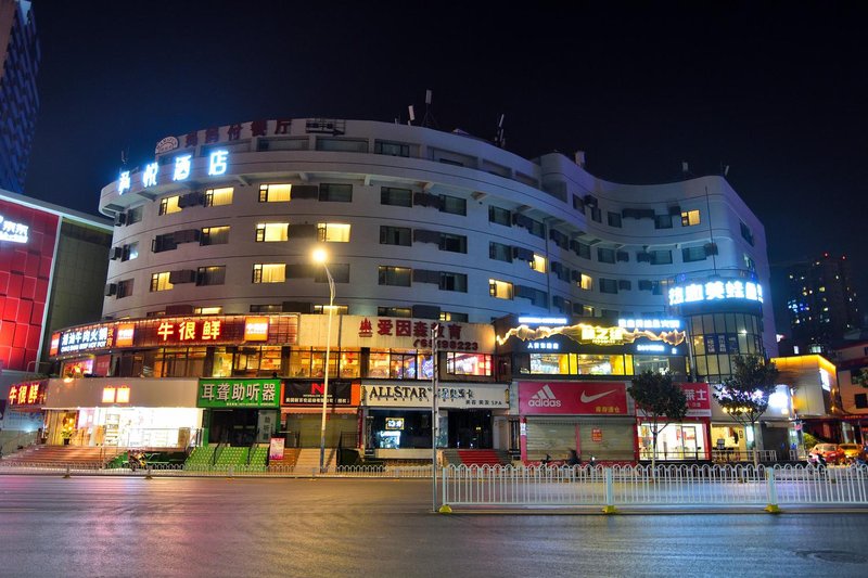 Yunman Hotel (Kunming Airport Express Renmin East Road store)Over view