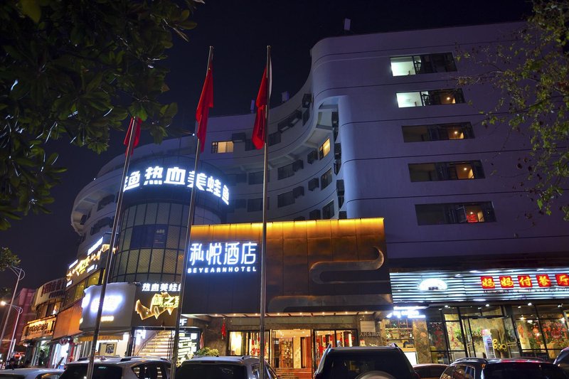 Yunman Hotel (Kunming Airport Express Renmin East Road store) Over view