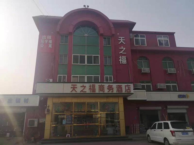 TianZhiFu Business HotelOver view