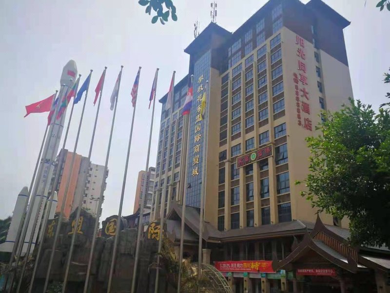 ASEAN INTERNATIONAL GRAND HOTEL Over view