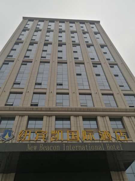 New Beacon International Hotel Over view
