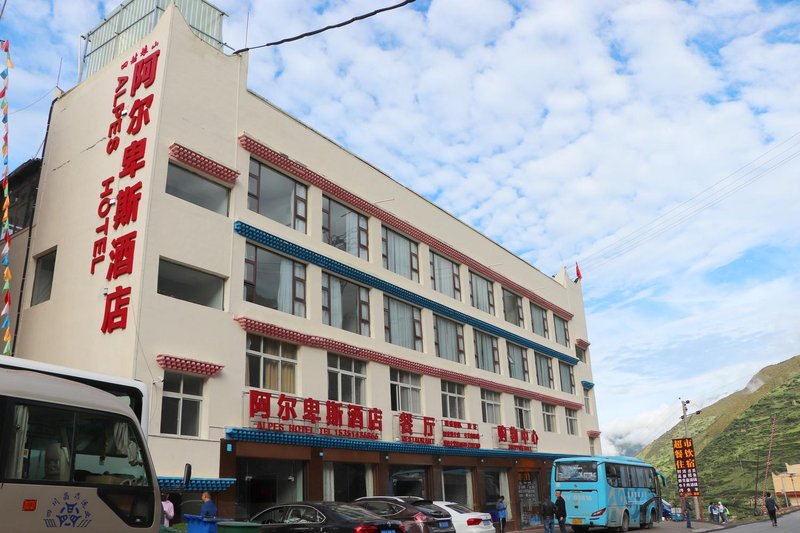 Siguniangshan Lvyou HotelOver view